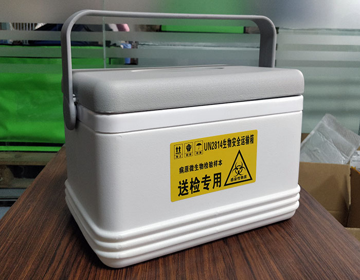 8L加強生物安全轉運箱
