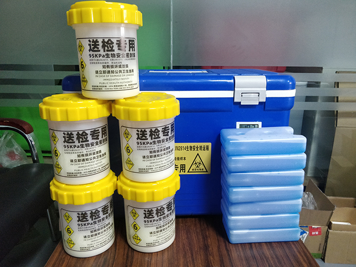 30L藍色病毒樣本轉(zhuǎn)運箱